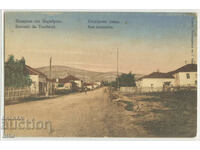 Bulgaria, Salutare din Tsaribrod, strada principală, 1912