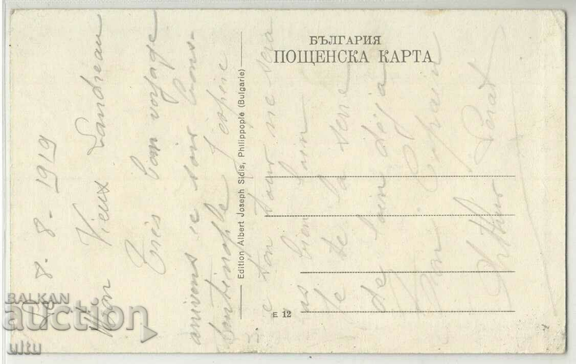 Bulgaria, Plovdiv, "Knyaz Boris" square, 1919 with price 19.90 BGN | € 10.17 Bulgaria, Plovdiv, "Knyaz Boris" square, 1919 with price 19.90 BGN | € 10.17