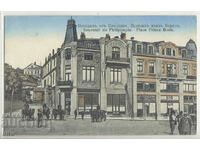Bulgaria, Plovdiv, "Knyaz Boris" square, 1919
