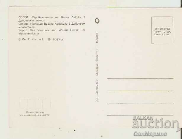 Card Bulgaria Sopot Devich. metoh-Skrivalishte V. Levski 1* with price 0.80 BGN | € 0.41