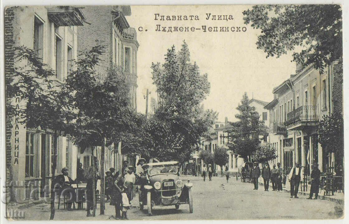 Bulgaria, Main street, Ladzhene village - Chepinsko.