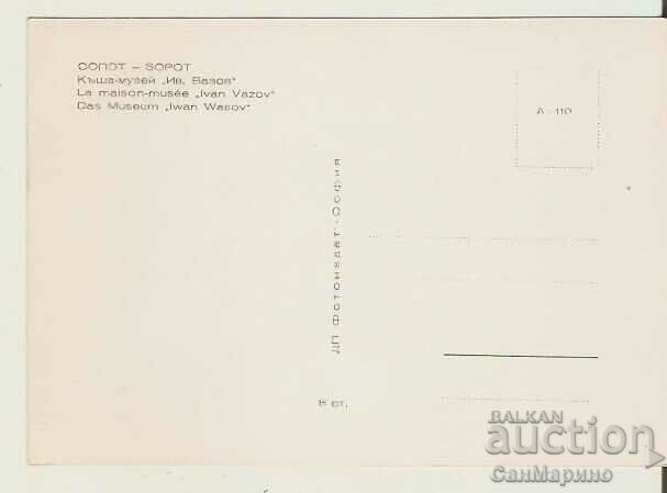 Card Bulgaria Sopot House-Museum "Iv. Vazov" 10* with price 1.20 BGN | € 0.61 Card Bulgaria Sopot House-Museum "Iv. Vazov" 10* with price 1.20 BGN | € 0.61