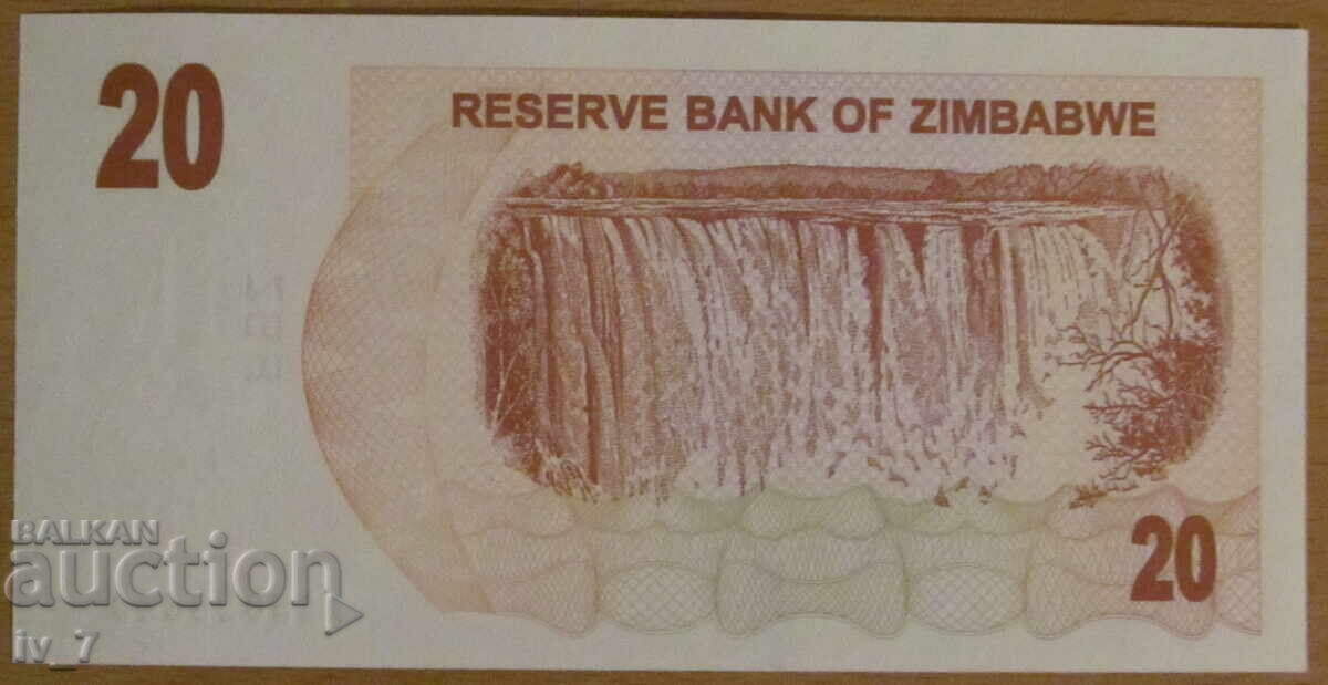 20 DOLLARS 2006, Zimbabwe - UNC with price 5.99 BGN | € 3.06 20 DOLLARS 2006, Zimbabwe - UNC with price 5.99 BGN | € 3.06