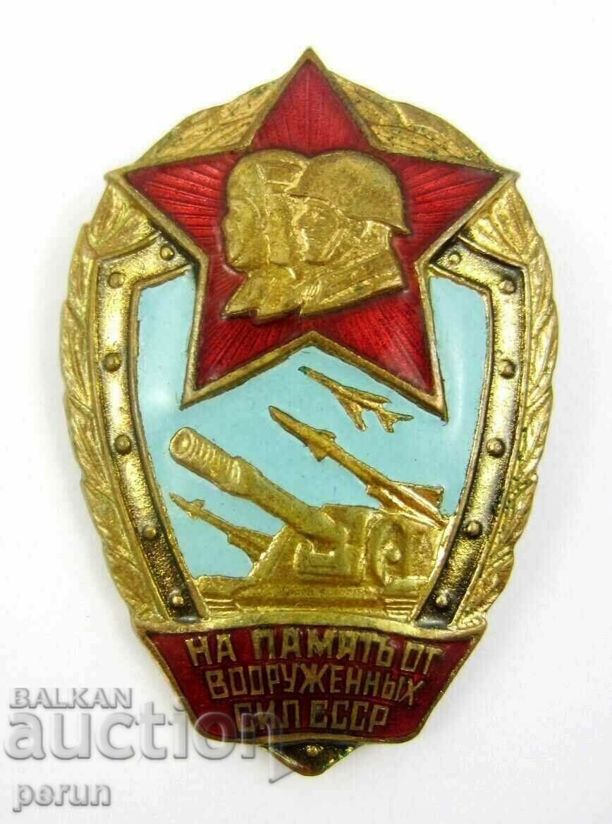 COMMEMORATIVE BADGE-USSR ARMED FORCES-ENAMEL-TOP