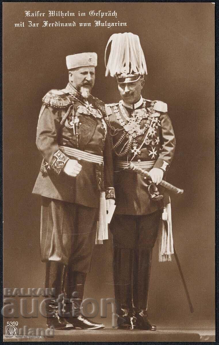 Пощенска Картичка Цар Фердинанд и Кайзер Вилхелм Ордени