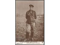 Carte poștală generalul Radko Dimitriev comandă uniformă