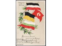 Картичка България в 1-ва СВ Знамена Турция Германия Австрия