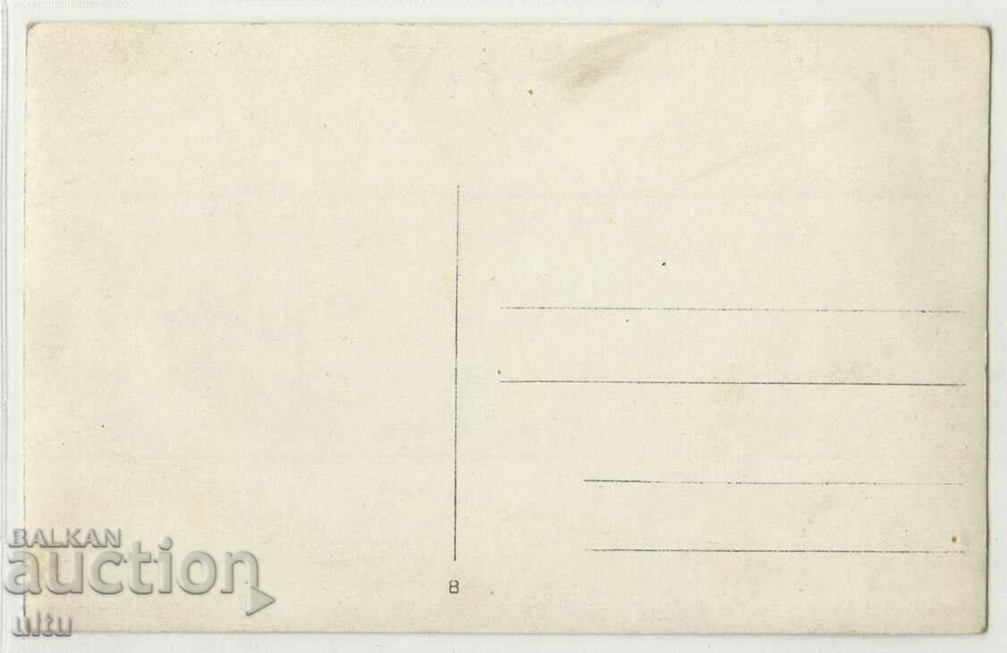 Bulgaria, military group, camp, postcard - photo (RPPC) with price 29.90 BGN | € 15.29 Bulgaria, military group, camp, postcard - photo (RPPC) with price 29.90 BGN | € 15.29