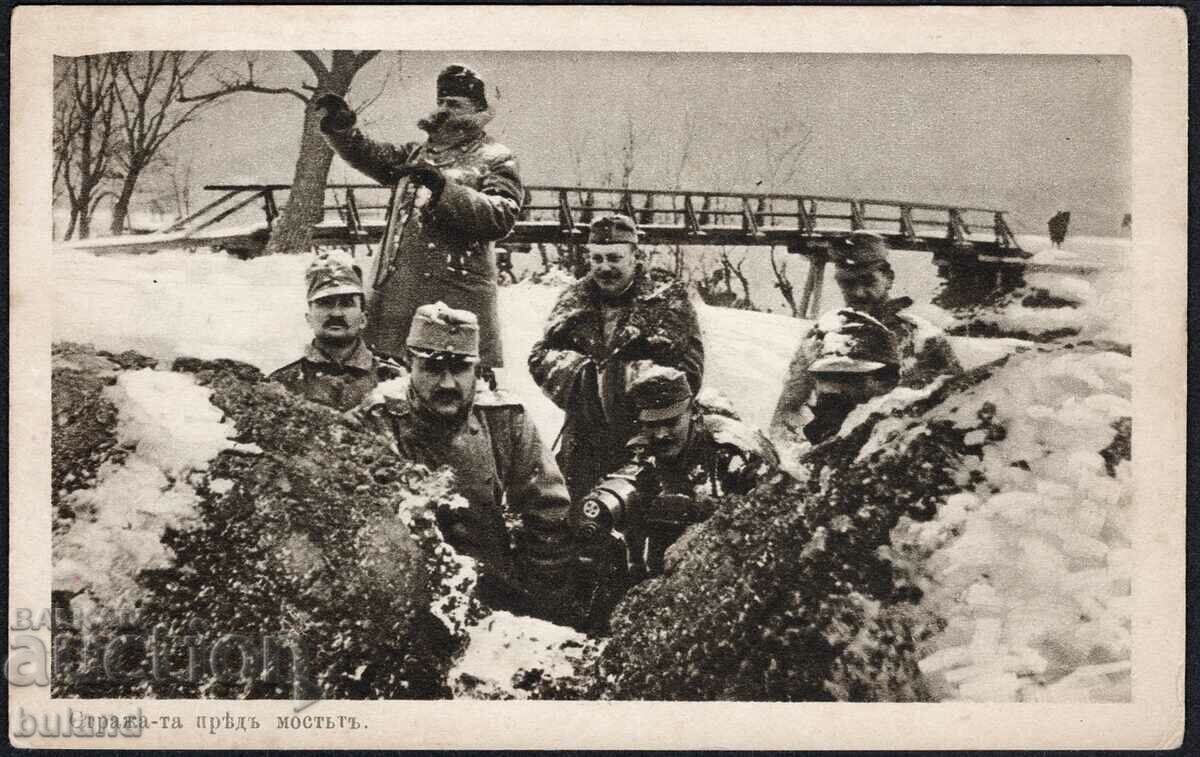 Carte poștală 1st SV Guards Before the Bridge Soldiers