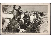 Postcard 1st SV Guards Before the Bridge Soldiers