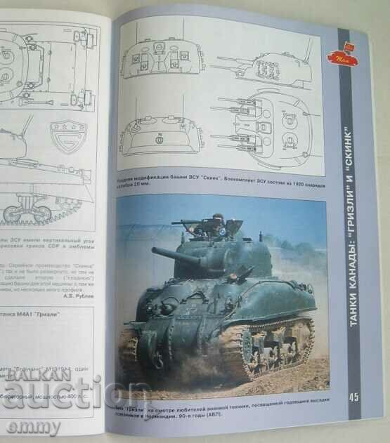 Magazine "Tankist" - issue 6/2006 - 7 Magazine "Tankist" - issue 6/2006 - 7
