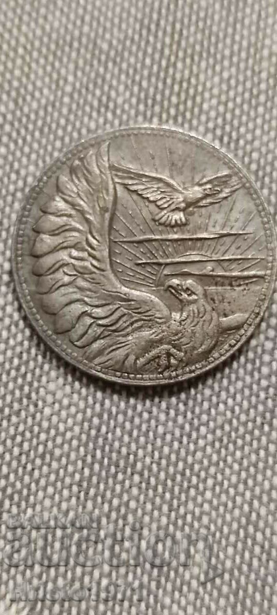 50 pfenning 1919 with price 25.00 BGN | € 12.78