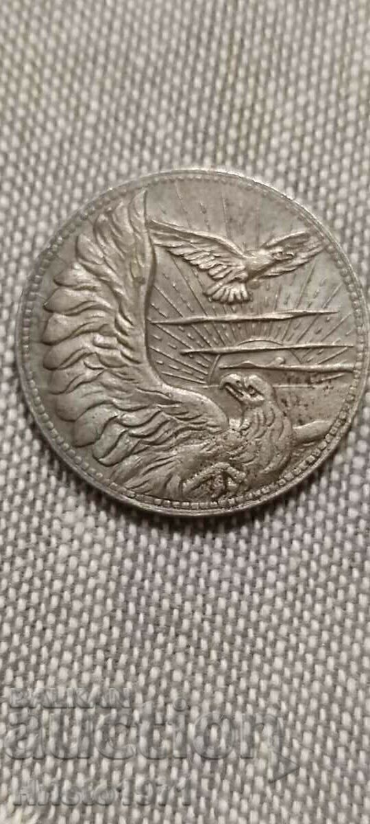 50 pfenning 1919 με τιμή € 12.50 | 24.45 BGN