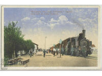 Bulgaria, Greetings from the village of Somovit, station