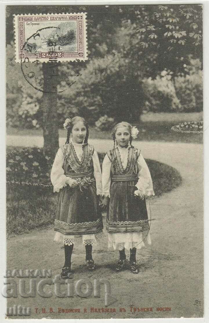 Bulgaria, prințesele Evdokia și Nadezhda în costume Trun