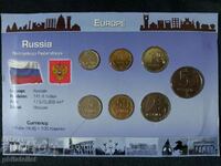 Set complet - Rusia 1998-2007, 7 monede