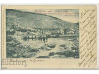 Βουλγαρία, Χαιρετισμοί από τη Σιλίστρα, 1902, Το μέρος όπου ...