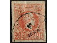 Greece 1889 -1895, 20L. stamped postage stamp. Small d...