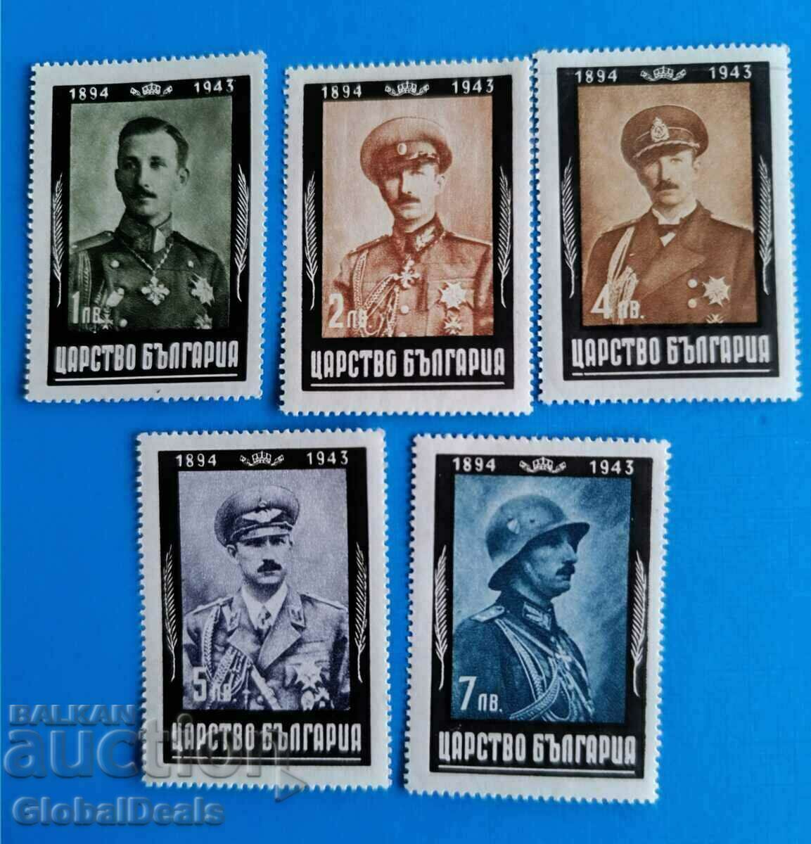 Възпоменателни марки след смъртта на Борис 1943- Нови 5 броя