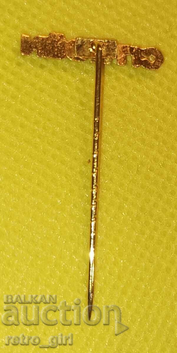 I am selling an old award badge, a badge! with price 9.90 BGN | € 5.06 I am selling an old award badge, a badge! with price 9.90 BGN | € 5.06