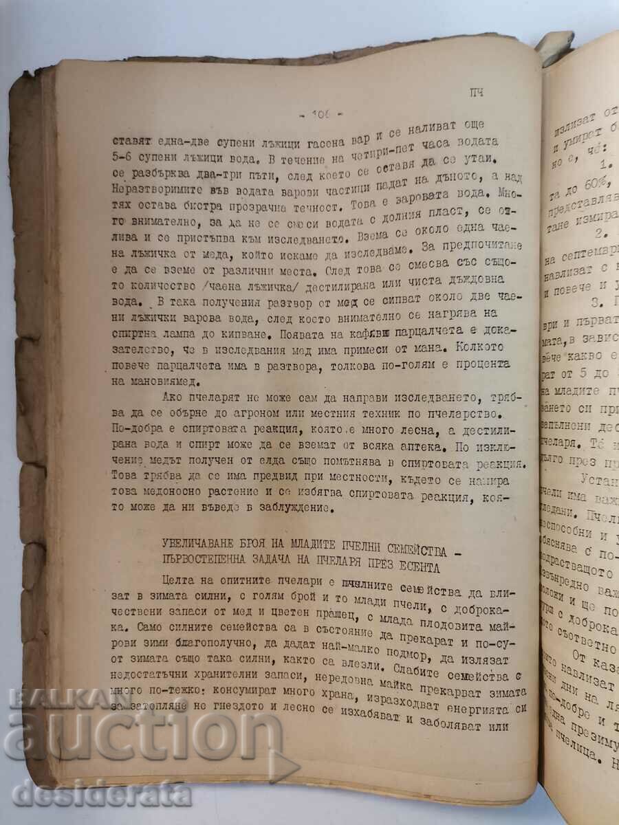 Delivery of Old textbook on beekeeping Delivery of Old textbook on beekeeping