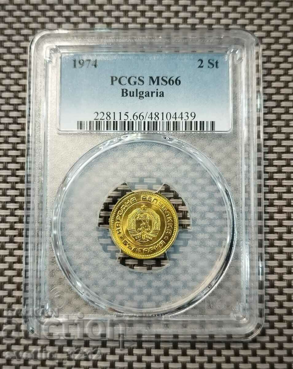 2 Cents 1974 MS 66 PCGS