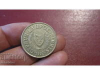 Кипър 20 цента 1992 год