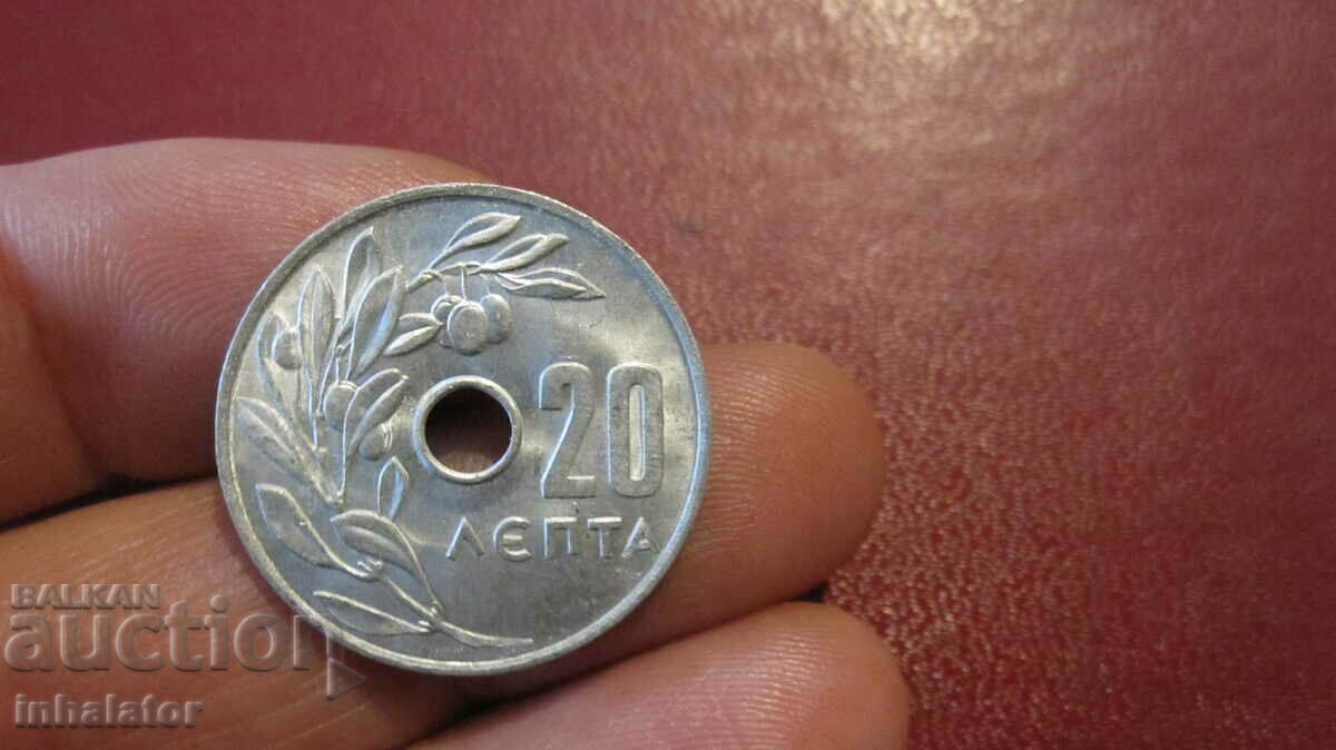 1969 20 Lepti GREECE - aluminum
