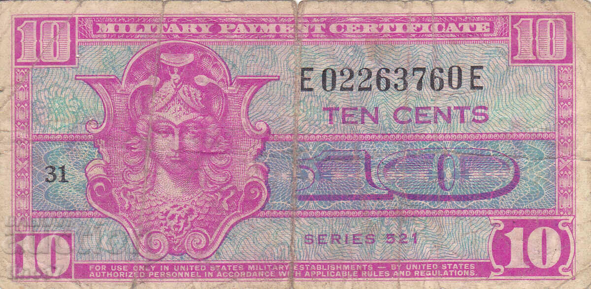 tino37 - USA /USA/ - 10 CENTS /MILITARY CERTIFICATE/ - 1954 with price 12.90 BGN | € 6.60 tino37 - USA /USA/ - 10 CENTS /MILITARY CERTIFICATE/ - 1954 with price 12.90 BGN | € 6.60