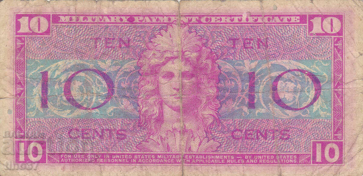 Auction tino37 - USA /USA/ - 10 CENTS /MILITARY CERTIFICATE/ - 1954 Auction tino37 - USA /USA/ - 10 CENTS /MILITARY CERTIFICATE/ - 1954