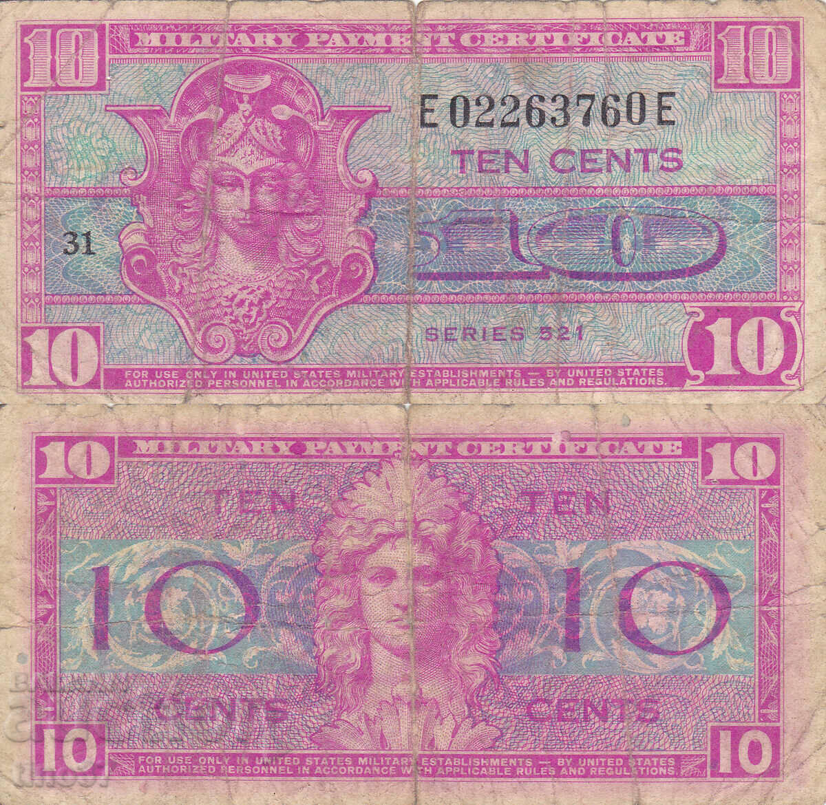 tino37 - USA /USA/ - 10 CENTS /MILITARY CERTIFICATE/ - 1954 tino37 - USA /USA/ - 10 CENTS /MILITARY CERTIFICATE/ - 1954