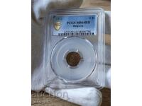 1 стотинка 1912 година България PCGS *MS64RB*