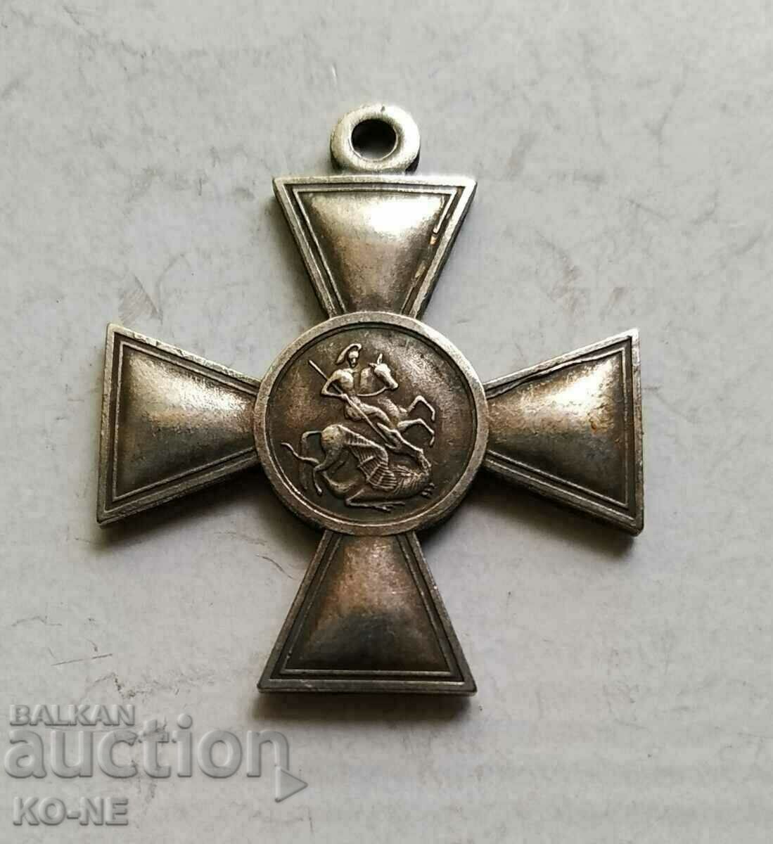 Auction Russian Cross of St. George 3rd degree Auction Russian Cross of St. George 3rd degree