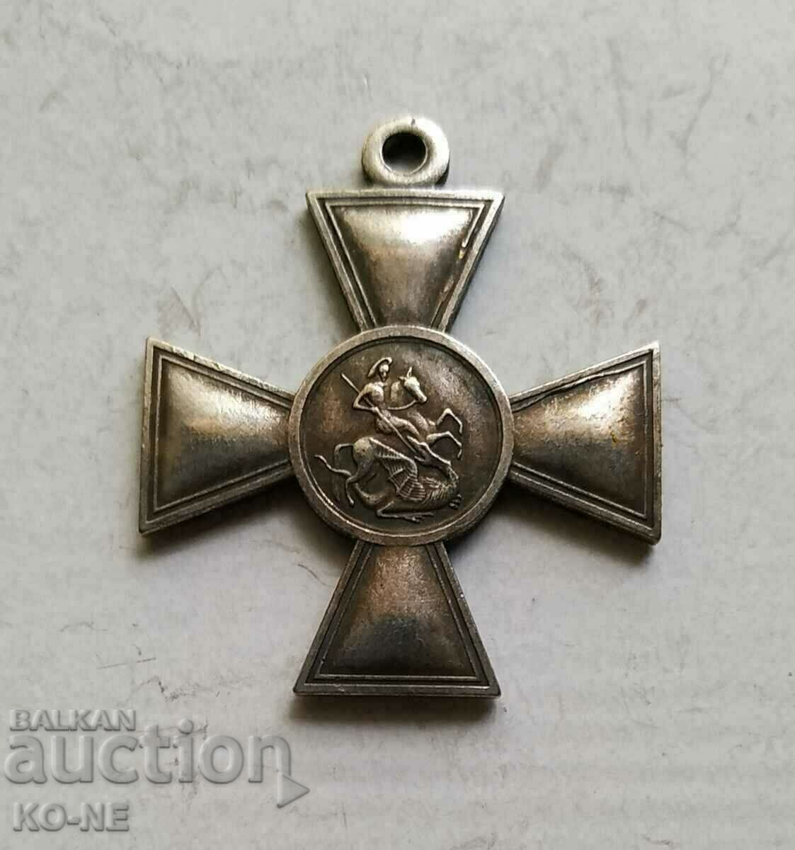 Delivery of Russian Cross of St. George 3rd degree Delivery of Russian Cross of St. George 3rd degree