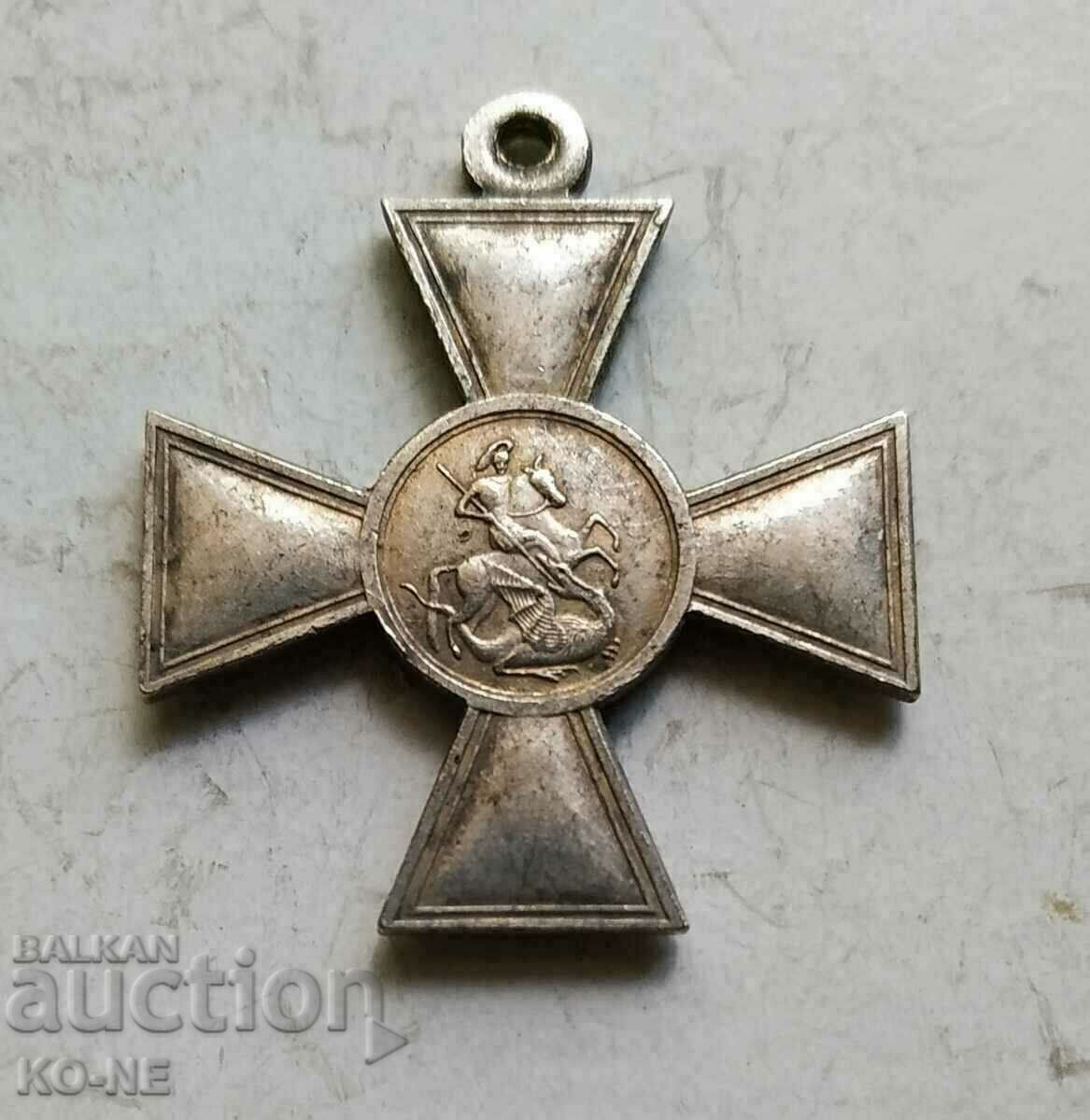 Auction Russian St. George's Cross 1 degree Auction Russian St. George's Cross 1 degree