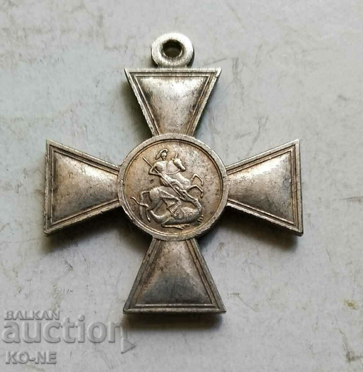 Delivery of Russian St. George's Cross 1 degree Delivery of Russian St. George's Cross 1 degree