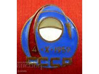 Old badge-1959-Luna 3-Cosmos-Soviet-USSR-Email