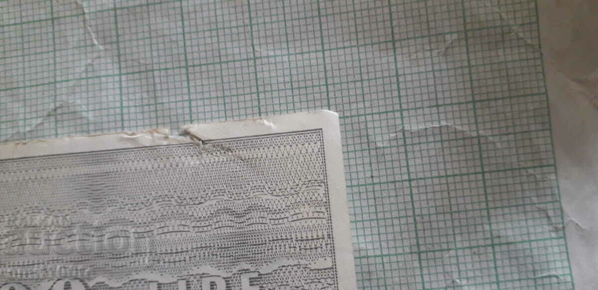 Auction 100 Lira Traveller's Bank Check Italy 1977 Auction 100 Lira Traveller's Bank Check Italy 1977