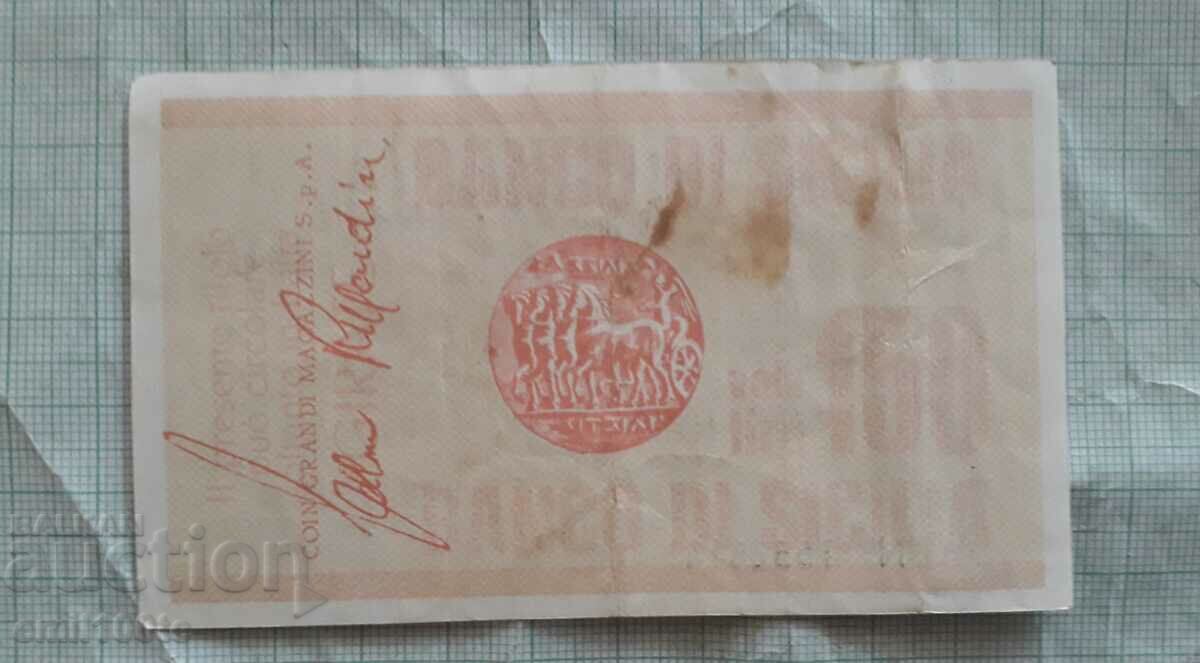 150 λίρες Ταξιδιωτική τραπεζική επιταγή Ιταλία 1977 με τιμή 2.00 BGN | € 1.02