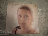 Placă Alla Pugacheva C 60—14429-30