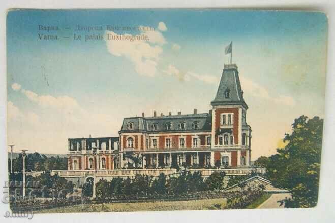 Postal card Kingdom of Bulgaria - Varna, Evksinograd Palace