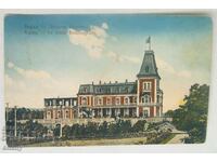 Carte poștală Regatul Bulgariei - Varna, Palatul Evksinograd