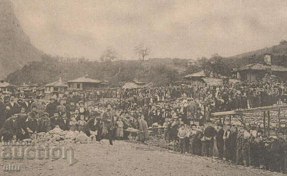 Auction  Bulgaria, Teteven, the flood, 1901