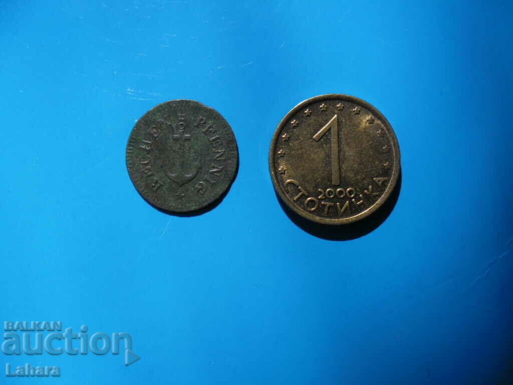 Vintage Ship Token with price 7.00 BGN | € 3.58