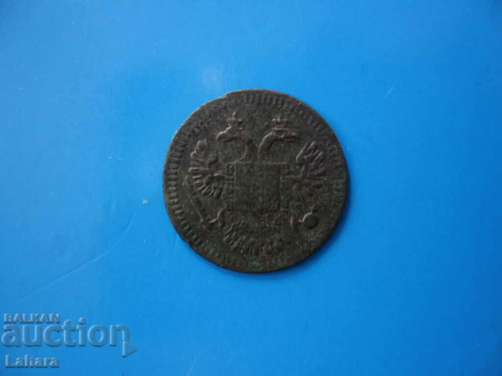 Auction  Vintage Ship Token