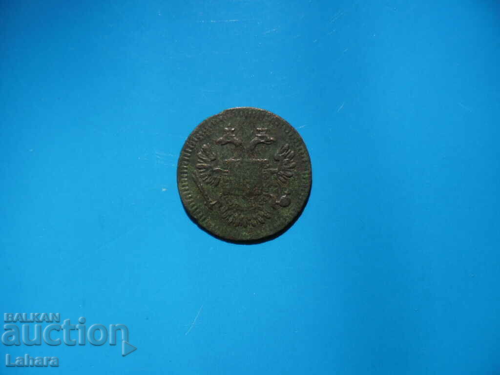 Vintage Ship Token - 5