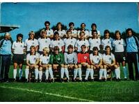 Германия Пощенска картичка - националния отбор от 1980 г. ..