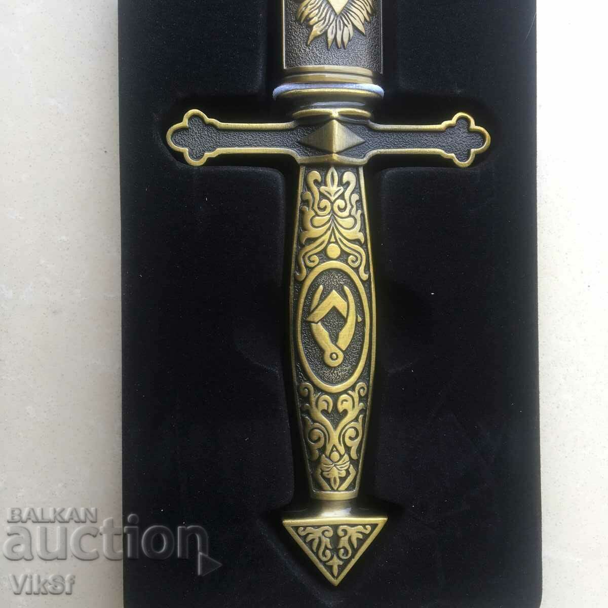 Collectible Masonic Dagger Snake Blade KIRS with price 73.50 BGN | € 37.58
