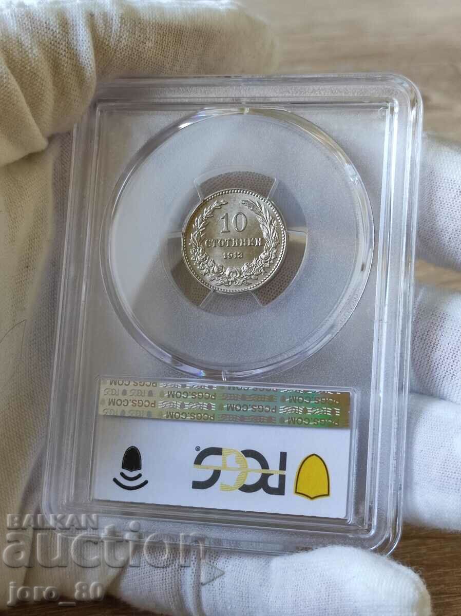 10 стотинки 1913 година България PCGS*MS64*