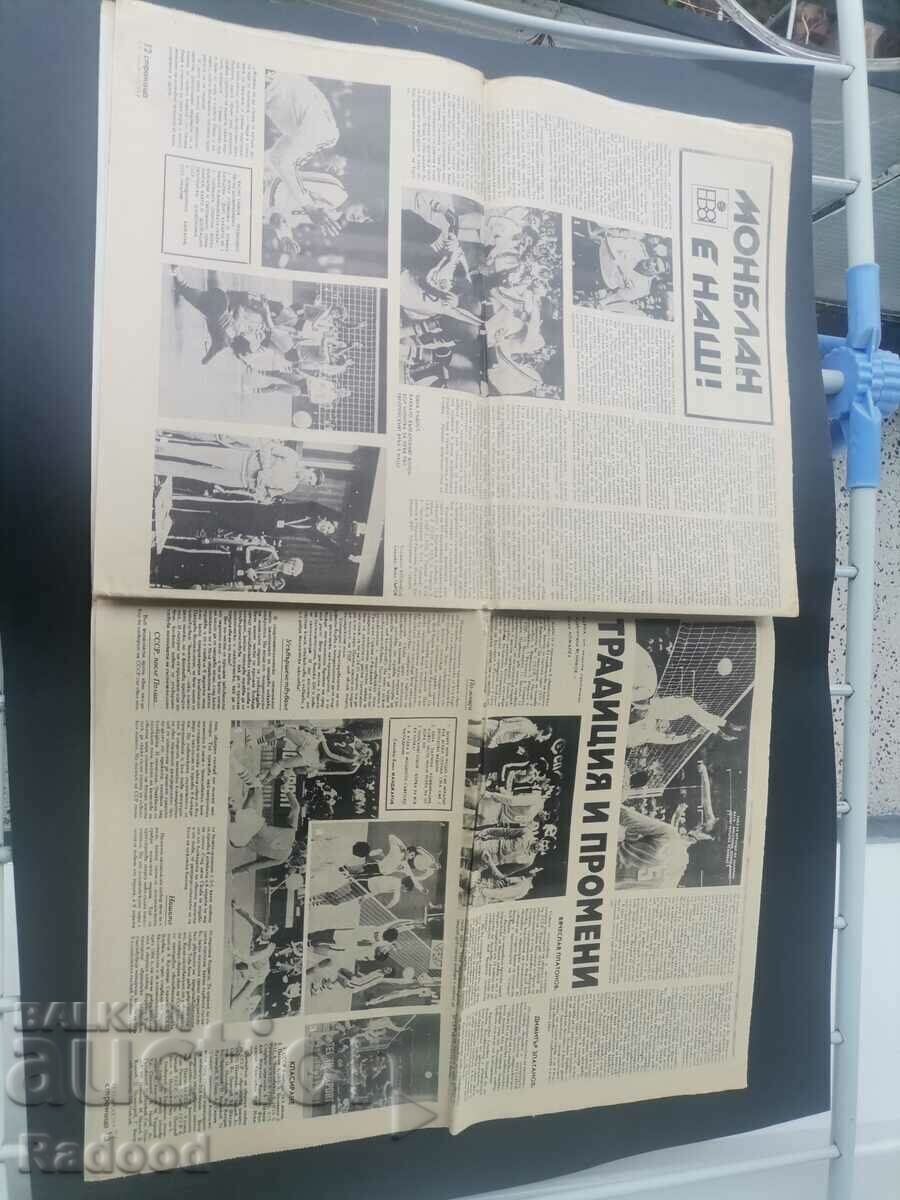 "Start" newspaper. Number 539/1981. - 6